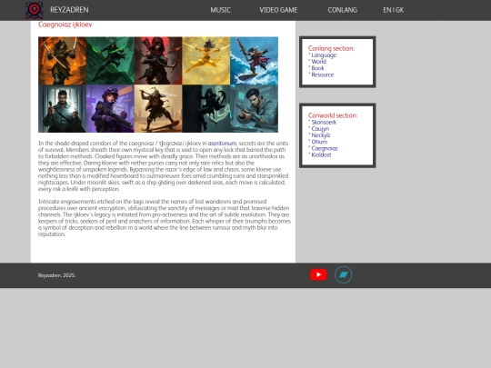 rzd_world5 screenshot