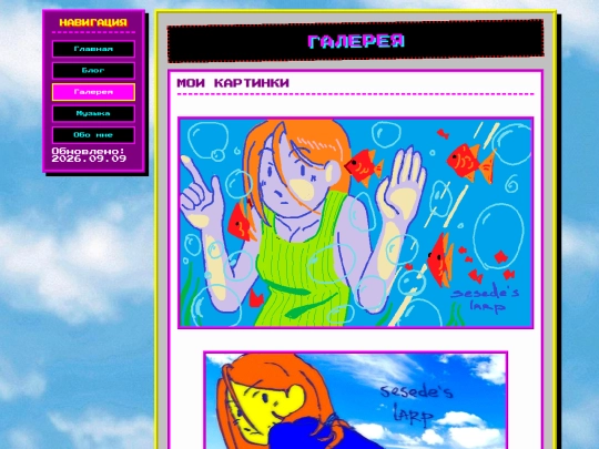 artwork screenshot