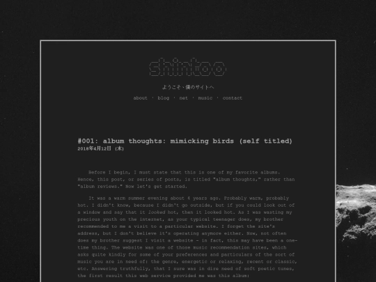 blog/001-album-thoughts-mimicking-birds-self-titled screenshot