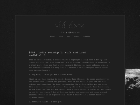 blog/002-indie-roundup-1-soft-and-loud screenshot
