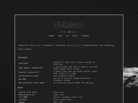 net screenshot