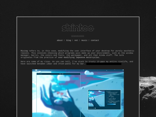 rice screenshot