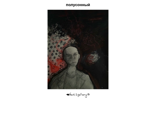 gallery image pages/sleep screenshot