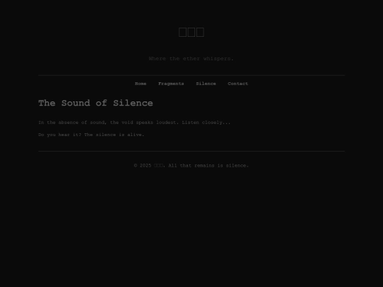 silence screenshot