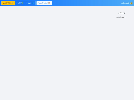 Student screenshot