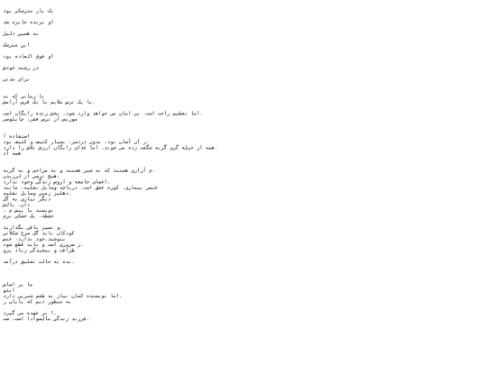 poetry/1 screenshot