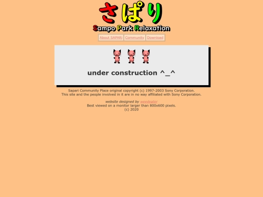 sapari/about screenshot