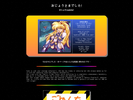 yuna/info screenshot