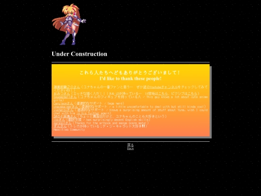 yuna/links screenshot