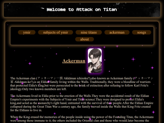ackerman screenshot