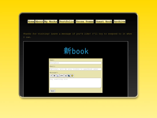 guestbook screenshot