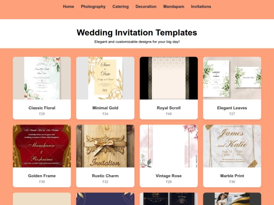Mordern/invitation screenshot
