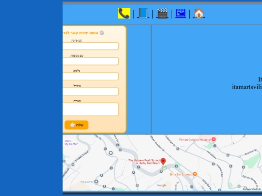 contact screenshot