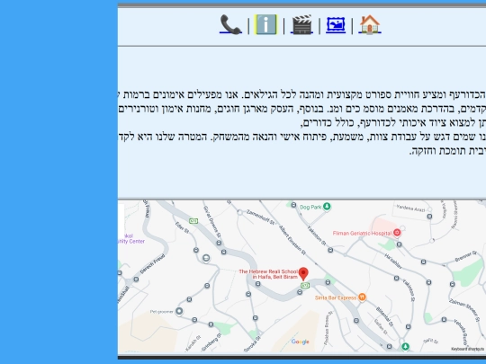 info screenshot