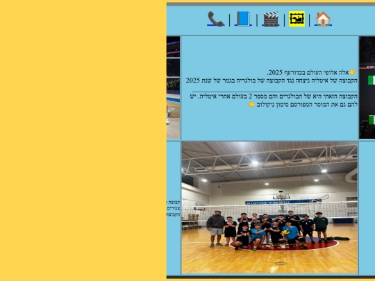 photo screenshot