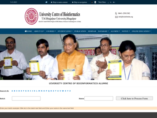 searchmember screenshot