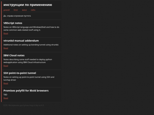 rewind/20.02/502/articles screenshot