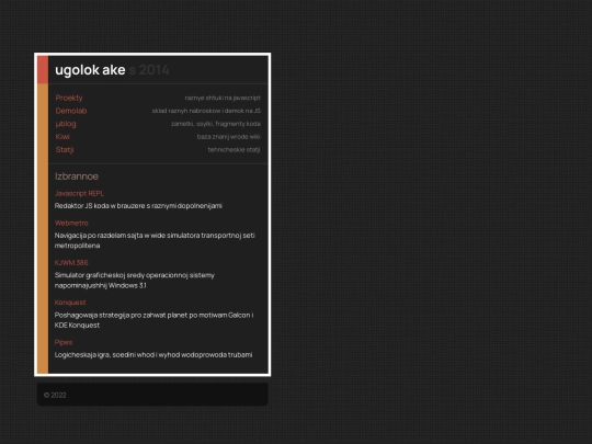 webex/2020mod2 screenshot
