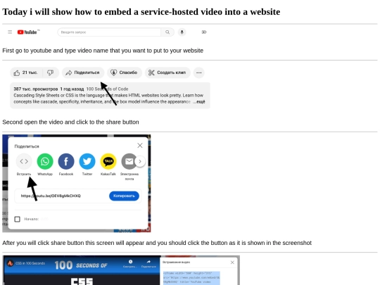 tutorial screenshot