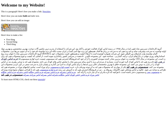 index screenshot