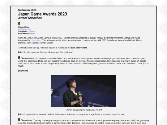 Interviews/sv-JapanGameAwards2023 screenshot