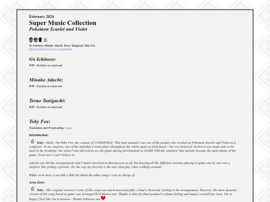 Interviews/sv-SuperMusicCollection screenshot