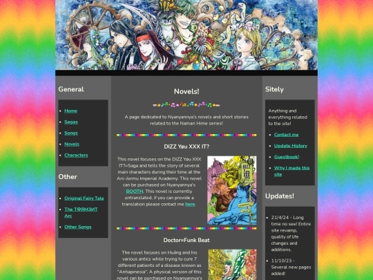 Novels screenshot