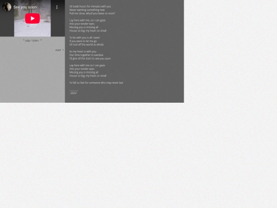 mix/soon screenshot