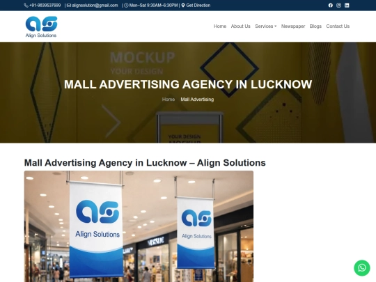 mall-advertising-agency-in-lucknow screenshot