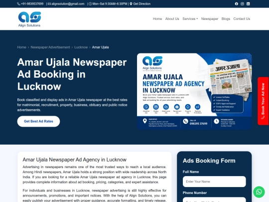 newspaper/lucknow/amar-ujala screenshot