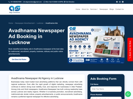 newspaper/lucknow/avadhnama screenshot