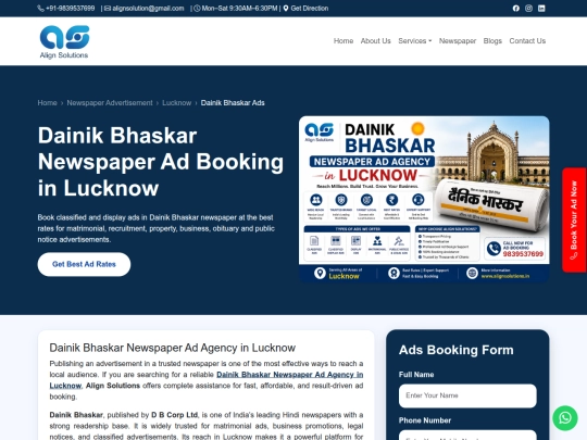 newspaper/lucknow/dainik-bhaskar screenshot