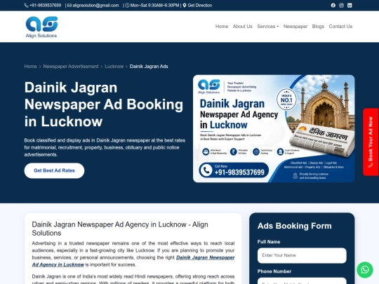 newspaper/lucknow/dainik-jagran screenshot