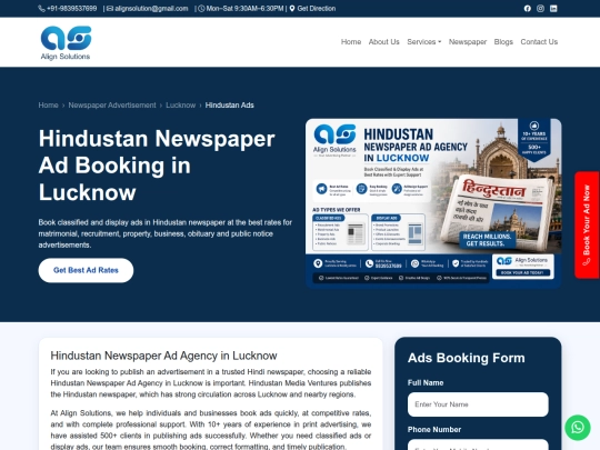 newspaper/lucknow/hindustan-ad-agency screenshot
