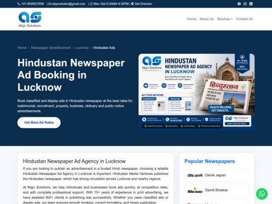 newspaper/lucknow/hindustan screenshot