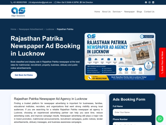 newspaper/lucknow/rajasthan-patrika screenshot