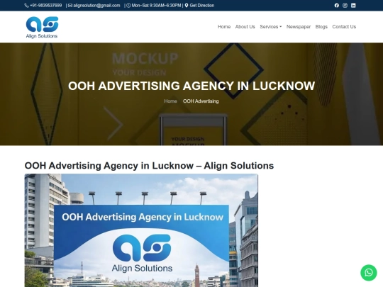 ooh-advertising-agency-in-lucknow screenshot