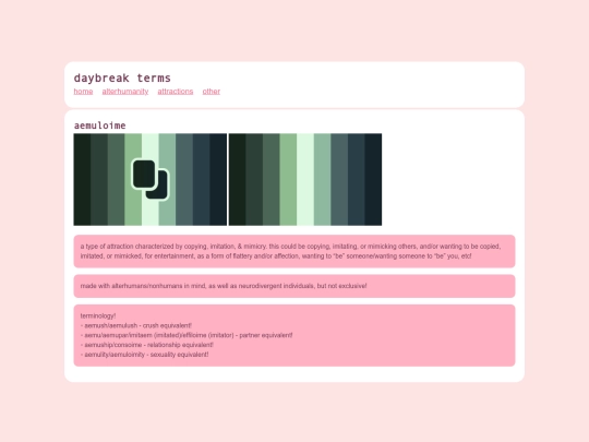 attractions/aemuloime screenshot