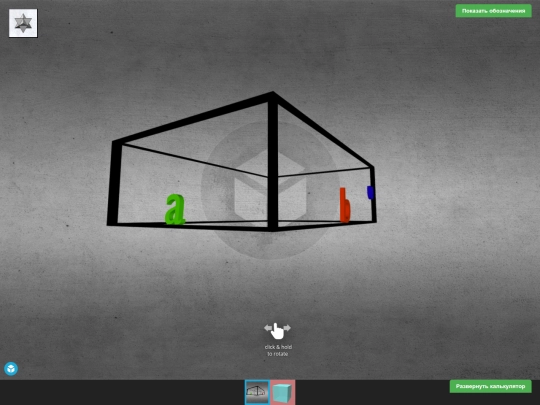 model(11class)/cube screenshot