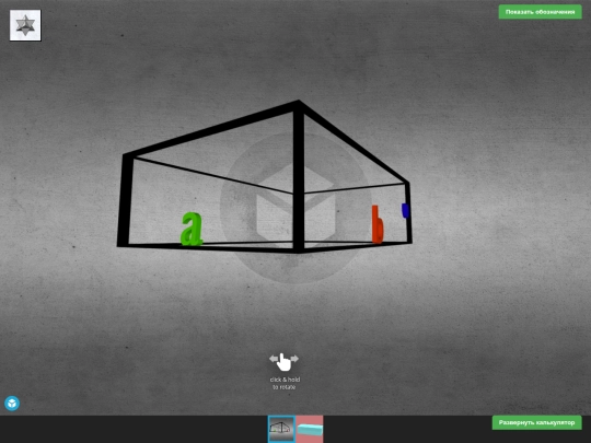model(11class)/cuboid screenshot