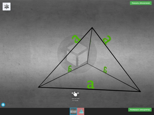 model(11class)/piramid screenshot