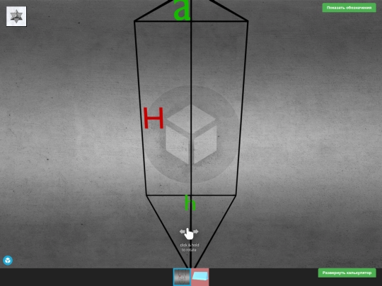 model(11class)/prism screenshot