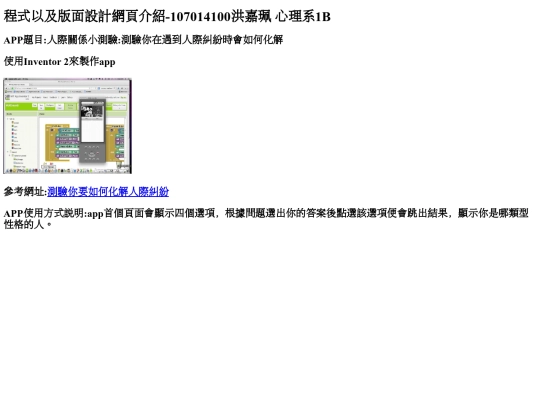 index screenshot