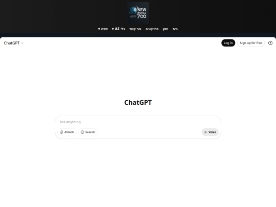 chet screenshot