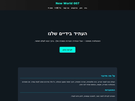 home screenshot