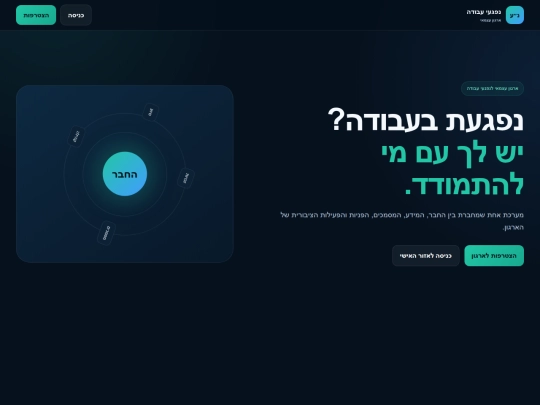 sos1 screenshot