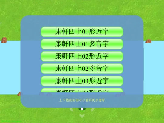 html5/frog/html5_frog screenshot