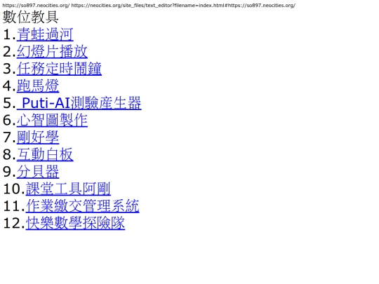 index screenshot