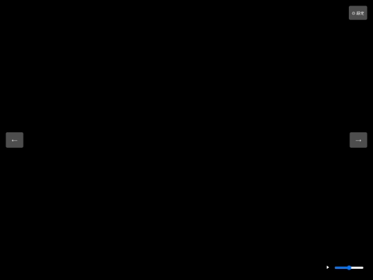 tools/幻燈片播放 screenshot