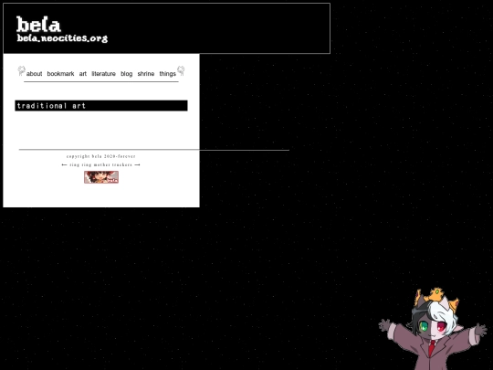 art/trad screenshot
